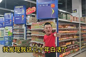 我这几十年是白活了  5升油到底是多少斤？视频封面