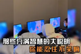 小姐姐捡到一个U盘，结果整个网吧都沸腾了视频封面
