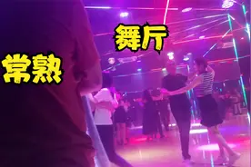 苏州常熟舞厅这几天太火爆了，市区的小姐姐们都来这里跳舞了视频封面