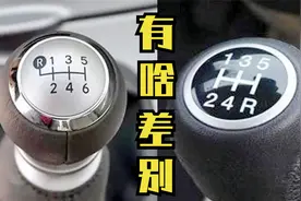 买车档位越多越好？6挡手动和5挡手动有啥差别？看看老司机怎么说