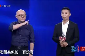非诚勿扰：女律师嘲笑小伙没见过世面，谁知他有80家公司，真厉害视频封面