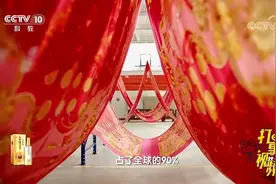 丝绸一直是中国的特色纺织品，蚕丝要制成不同花色的丝织品需染色视频封面