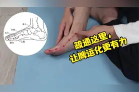 用1个方法疏通整条脾经，经络疏通开了，运化有力，脾越来越好