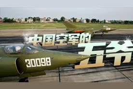 中国空军建军以来最大手笔：终于能休息了，一口气退役百余架强-5视频封面