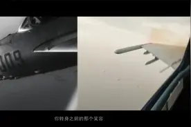 《错位时空》,看海空雄鹰精神的传承！视频封面