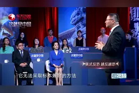 为什么美国反恐20年，恐怖主义有增无减？视频封面