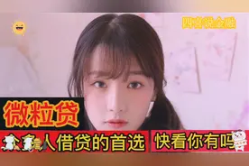 众多人借款的首选——微粒贷开通流程