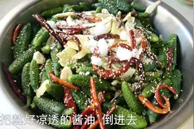 源子：小黄瓜这样腌出来又脆又香，做法简单，超级下饭