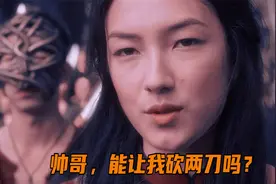 自己喜欢的女人喜欢别人怎么办？当然是跳崖成全别人，这才伟大嘛视频封面