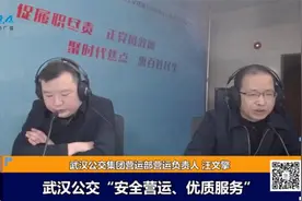 武汉公交集团：2021武汉清明扫墓专线线路和票价与2019年一致视频封面