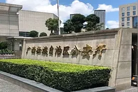 广西公安厅欠缴电费48万元要被停电？供电局回应：27日已缴清视频封面