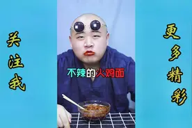 揭晓醋到底能不能解辣视频封面