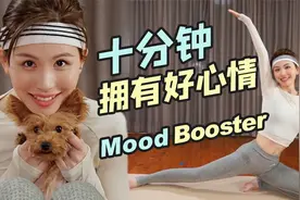 治好起床气横扫焦虑！十分钟晨间全身放松拉伸让你神清气爽地起床