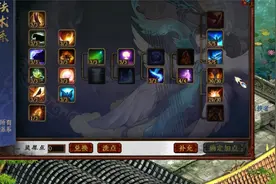 大话2：满灵犀颜如玉伤害补充说明，亲密够的话，五环1回合！视频封面