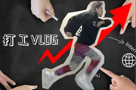 请年假需要理由吗？// 我的打工日常视频封面