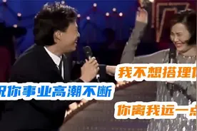 费玉清模仿得正高兴时本尊出现，祖师爷玩笑开大了，台下大咖笑翻视频封面