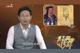 经典传奇：施工挖到南越古墓，里面竟有帝印金印，墓主人名赵胡视频封面