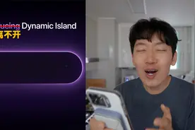 【VLOG】我终于离不开灵动岛了！feat. 与iPhone14 Pro Max的一天