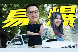 试驾NANA的翼豹，然后…视频封面