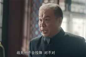 香山叶正红：傅作义说服手下，和平起义不是投降，是投诚视频封面