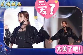 锤娜丽莎成团前照片曝光！太美了吧！视频封面