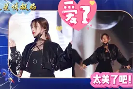 锤娜丽莎成团前照片曝光！太美了吧！视频封面