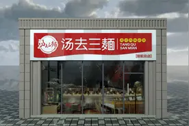 AI店面门头设计实战案例视频封面