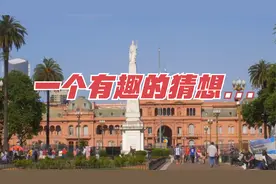 阿根廷银行存款利率44%，人民币兑换外币去阿根廷存款，可行吗？视频封面