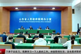 2020年山东高考共计53万余考生 成绩于7月26日17时公布视频封面