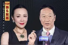 郭台铭桃色风波，牵手刘嘉玲与林志玲热舞，二婚娶年轻“舞女”视频封面