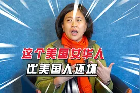起底美国贸易代表戴琪，在中国当过老师，阻止美国取消对中国关税视频封面