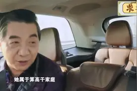 张召忠老伴不爱做饭爱炒股，成天只想败光那点钱！局座初次谈家庭视频封面