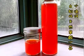 夏季鲫鱼鲤鱼都爱吃果酸添加剂 制作简单方便又好用 大家快来试试
