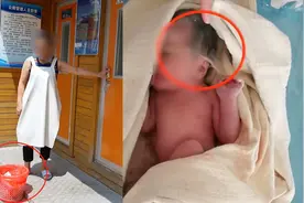 贵州女子公厕15分钟产子丢垃圾桶后离开，同行丈夫：不知她怀孕视频封面