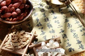 七种经典的中成药，组方有何特点？逸仙药师详解视频封面
