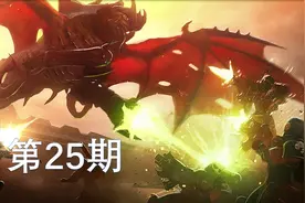 什么SL大法，这叫亚空间波动—战锤40000：战区 第25期视频封面