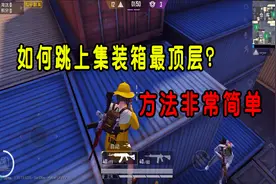 天才米妮：如何跳上箱子的顶层？方法很简单，需要二人配合！