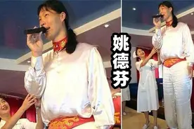 中国第一女巨人姚德芬：身高2.36米，曾梦想吃饱饭，如今怎么样了视频封面