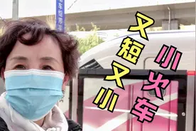 北京三个阿姨新玩法，坐小火车去怀柔游雁栖湖，享受阳光美景