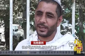 阿富汗银行资金短缺，民众取钱难，期盼经济状况改善|中国新闻视频封面