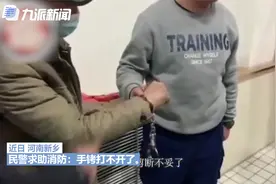 “119吗?我是110,我要报警!”这通电话火了,网友已笑疯!
