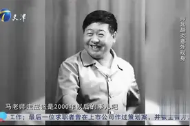 李增瑞赵炎回忆恩师马季的离世细节，师兄弟二人心存遗憾视频封面