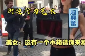 如此艺术，你是参加呢，参加呢还是参加呢？视频封面