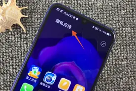 手机还能有隐私空间？需要的小伙伴可以跟着我设置一下！视频封面