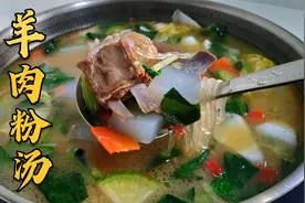 新疆特色美食羊肉粉汤的家常做法，配上油香更攒劲视频封面