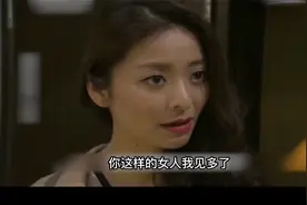 富二代仗着家里有钱 就为所欲为 最终酿下惨剧视频封面