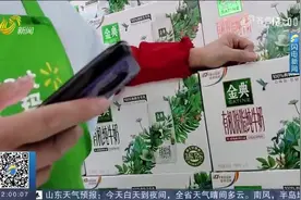 牛奶蛋白质含量有差别，各类成品奶价格相差悬殊，如何挑选有门道视频封面