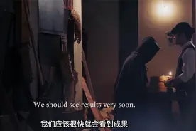 【最后的夫人】隐藏十年的凶手 最终还是浮出水面视频封面