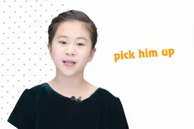 英语俚语学习：pick sb. up ——把谁捡起来？才不是！视频封面