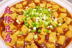 麻辣豆腐怎么做好吃？大厨教你一招，烫嫩入味，开胃下饭